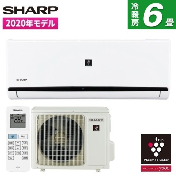 シャープ ルームエアコン AY-L22DH 2020年 おもに６畳 - darkflix.blog.br