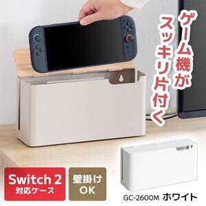 その他の収納家具