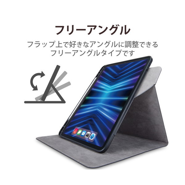 ELECOM TB-A22PMSA360BK iPad Pro 11インチ 第4世代 ( 2022 ) 用