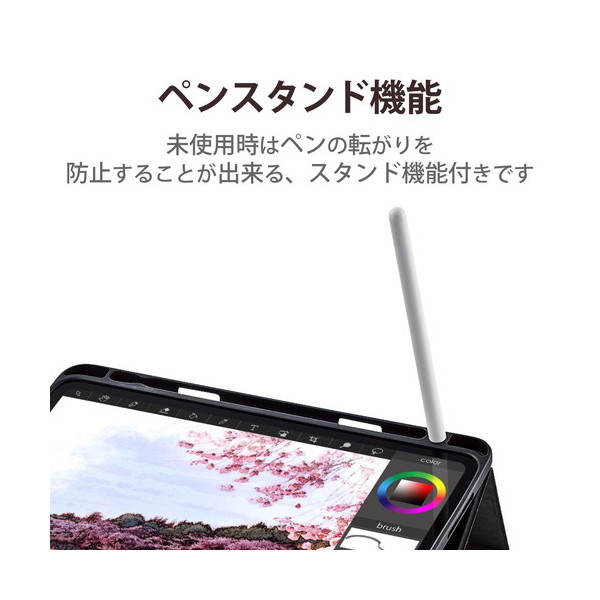 ELECOM TB-A22PMSA360BK iPad Pro 11インチ 第4世代 ( 2022 ) 用