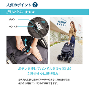 Joie ベビーカー ライトトラックス4(コール) + ベビーシート アイ 
