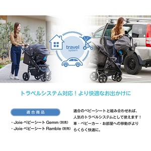 Joie ベビーカー ライトトラックス4(コール) + ベビーシート アイ 