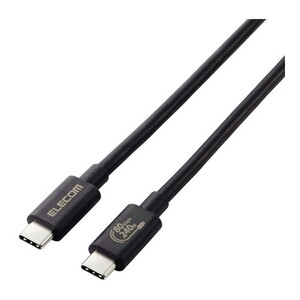 スマホ用充電器