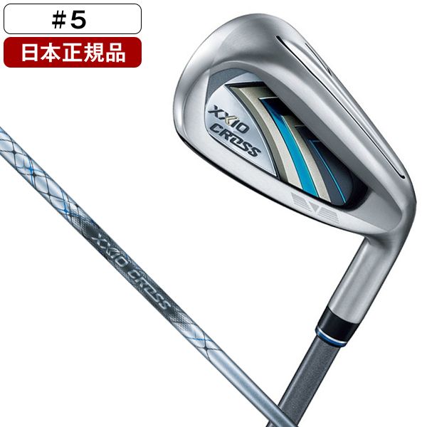 XXIO CROSS-2アイアン5本セット MH2000 Rシャフト 日本正規品】 DUNLOP XXIO CROSS2(ゼクシオクロス2) アイアン単品 2020