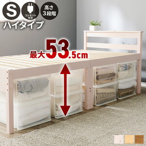 ベッドフレーム