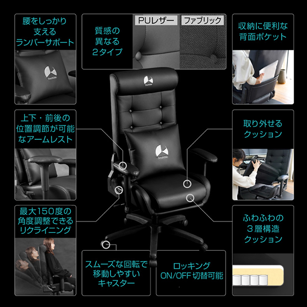 Bauhutte バウヒュッテ G-370PU-BR ゲーミングチェア ブラウン