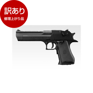 エアガン・モデルガン (型落ち・アウトレット) | 激安の新品 エアガン・モデルガン (型落ち・アウトレット) | 激安の新品