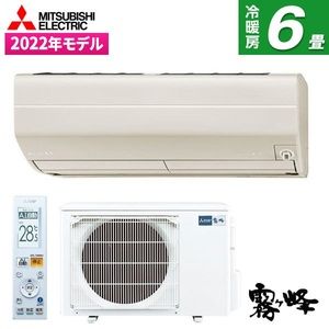 MITSUBISHI MSZ-ZW2222-T ブラウン 霧ヶ峰 Zシリーズ [エアコン (主に6