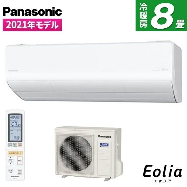 PANASONIC CS-251DX-W クリスタルホワイト エオリア 2021年モデル X 