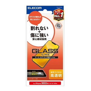 スマホ用保護フィルム