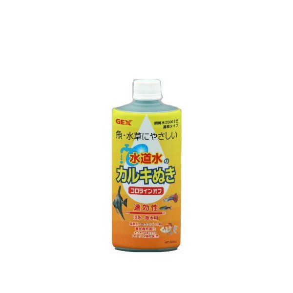 �W�F�b�N�X GEX �R�����C���I�t 500cc