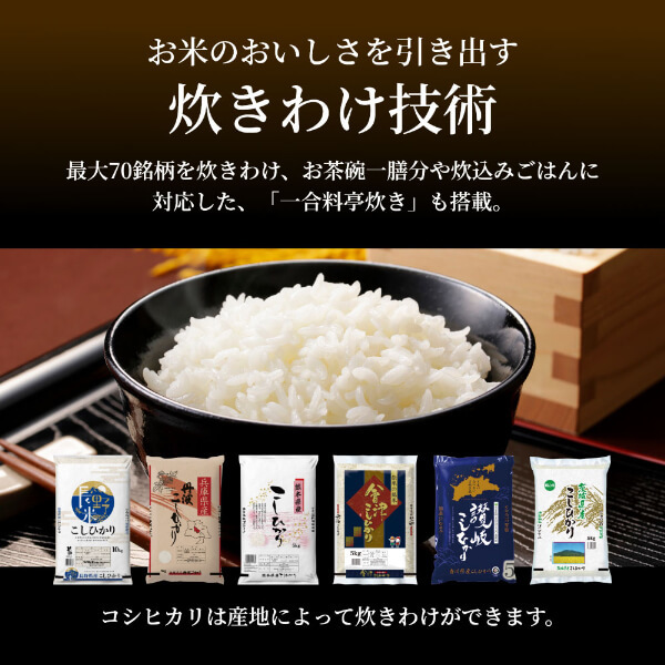 TIGER JRX-T060-KT コスモブラック ご泡火炊き [土鍋圧力IH