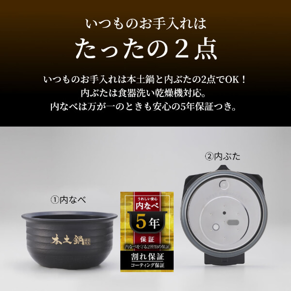 お値下げ致しました‼️タイガー圧力IHジャー炊飯器　JRX−T060 土鍋ご泡火炊き JRX-T100/T060｜タイガー最上位炊飯器
