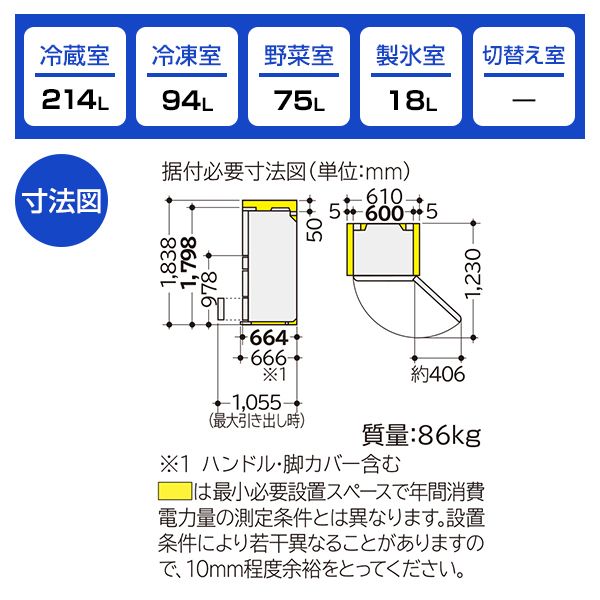 日立 R-S40NL(XW) クリスタルホワイト Sシリーズ [冷蔵庫 (401L・左 