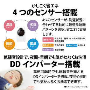 SHARP ES-S7J-WR [ドラム式洗濯乾燥機 (洗濯7.0kg/乾燥3.5kg) 右