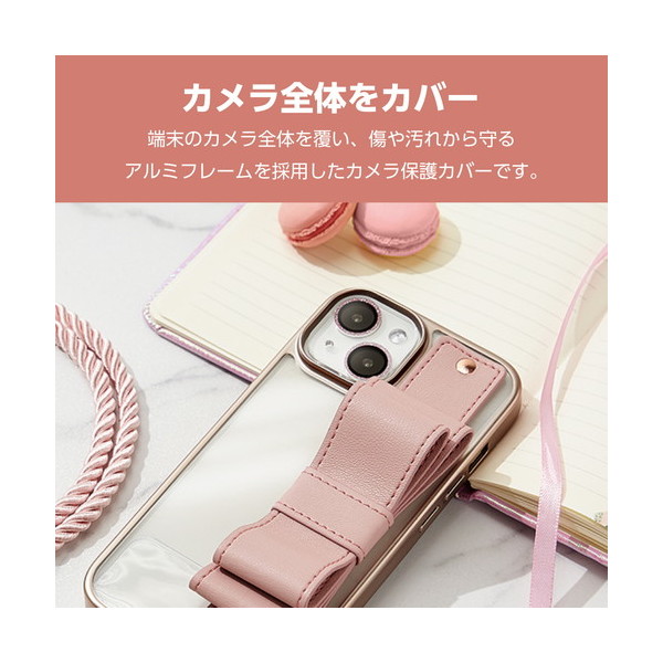 ELECOM PM-A23AFLLP1PGG ピンクゴールド [iPhone15/15Plus カメラフィルム ガラス フレーム付 グリッター  表面硬度10H 指紋防止 &me] 激安の新品・型落ち・アウトレット 家電 通販 XPRICE エクスプライス (旧 PREMOA  プレモア)