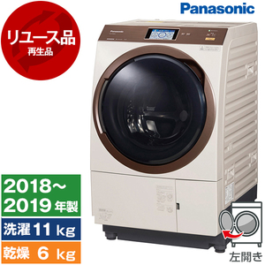 PANASONIC ドラム式洗濯乾燥機 通販 ｜ 激安の新品・型落ち