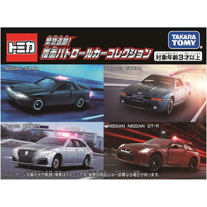 車・ミニカー