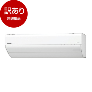 ルームエアコン おもに14畳用 パナソニック 通販 ｜ 激安の新品・型