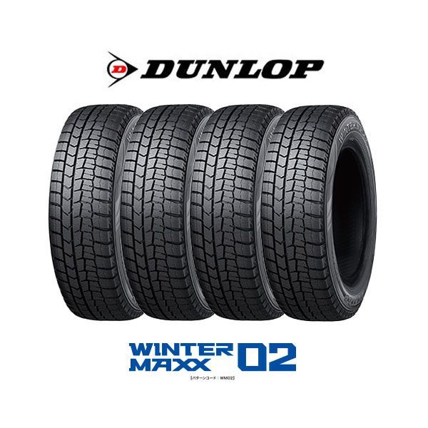 送料無料 DUNLOP ダンロップ 185/65R14 86Q WINTER MAXX WM02 冬タイヤ スタッドレスタイヤ 4本セット [ W2506 ] 【タイヤ】
