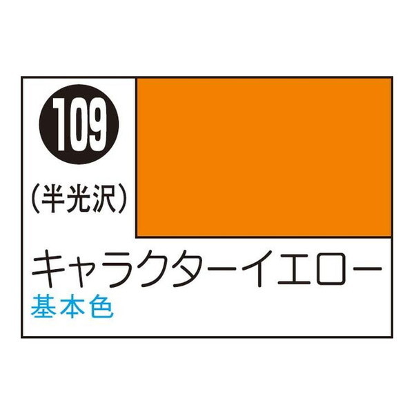 GSINIX Mr.J-Xv-LN^-CG- S109