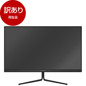 液晶ディスプレイ・モニター 25～29インチ maxzen 通販 ｜ 激安