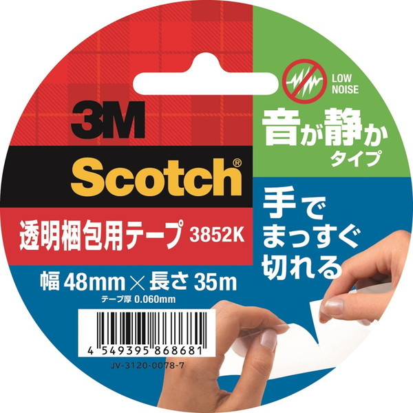 3M(X[G) XRb` ł܂؂铧pe[v 48mm×35m