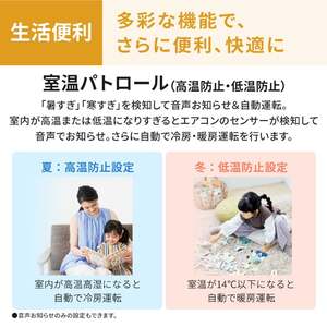 DAIKIN S254ATES-W ホワイト Eシリーズ [ルームエアコン(主に8畳 DAIKIN S254ATES-W ホワイト Eシリーズ [ルームエアコン(主に8畳