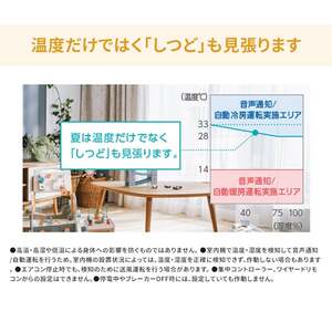 DAIKIN S254ATES-W ホワイト Eシリーズ [ルームエアコン(主に8畳用