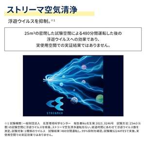 DAIKIN S254ATES-W ホワイト Eシリーズ [ルームエアコン(主に8畳用