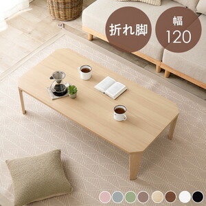 折りたたみテーブル