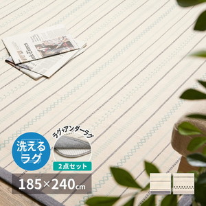 カーペット・ラグ