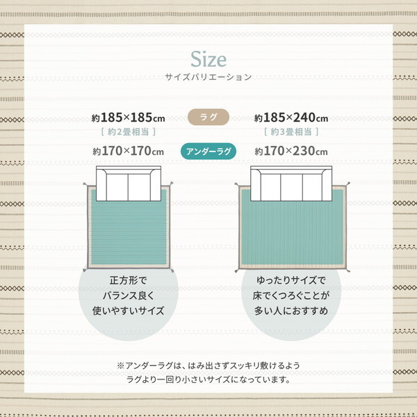 萩原 270092321 薄手で気軽に洗える インド綿ラグ ティック アンダー