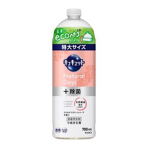 キッチン用洗剤