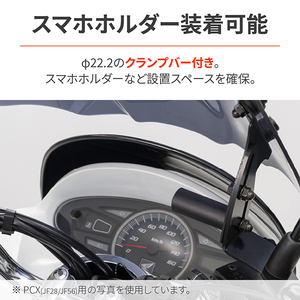 Ａさん専用 デイトナ 97697 [ウインドシールドSS 車種別キット PCX125/150(18)用