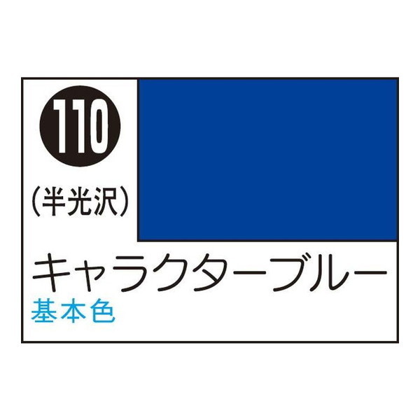 GSINIX Mr.J-Xv-LN^-u- S110