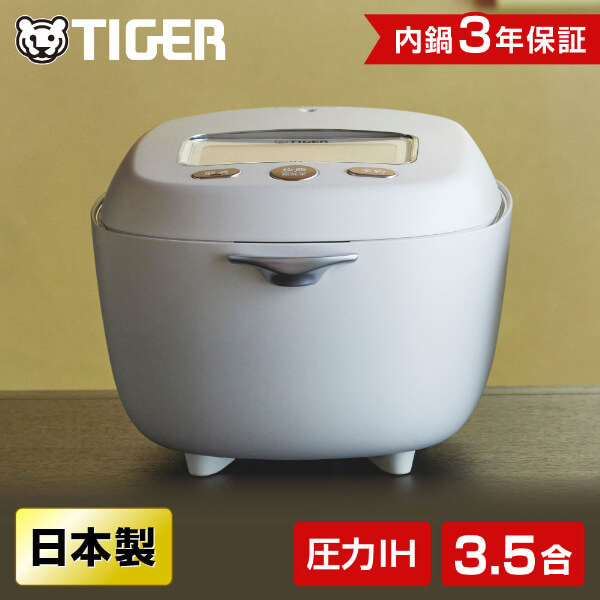 TIGER JRX-T060-WT ムーンホワイト ご泡火炊き [土鍋圧力IHジャー炊飯