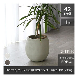 植木鉢・プランター