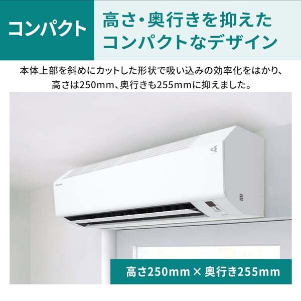DAIKIN 2024年モデル S224ATES-W エアコン 6畳用 ダイキン 即納 エアコン 6畳用 S224ATES-W 6畳 8畳 2024年型 2.2