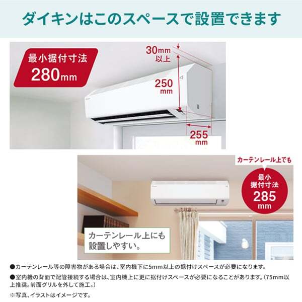 DAIKIN S224ATES-W ホワイト Eシリーズ [ルームエアコン(主に6畳用)]