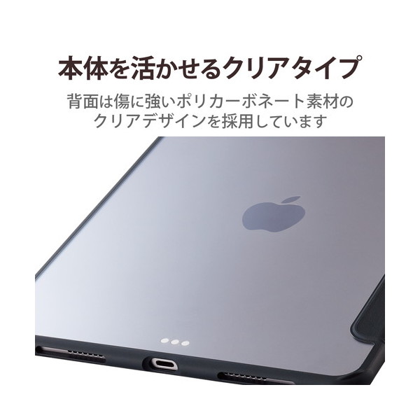 ELECOM TB-A22PMTSLFCBK iPhone14 用Pad Pro 11インチ ケース ソフト