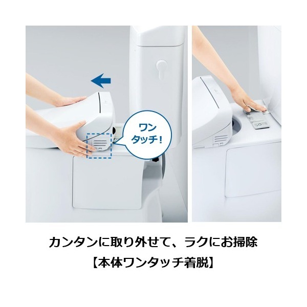 TOTO TCF8CK69#NW1 ホワイト ウォシュレット Kシリーズ [温水洗浄便座