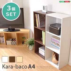 収納用品