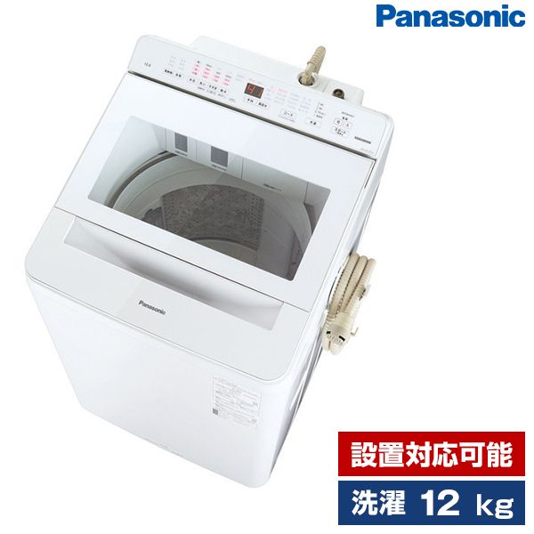 PANASONIC NA-FA120V5 ホワイト FAシリーズ [簡易乾燥機能付洗濯機 