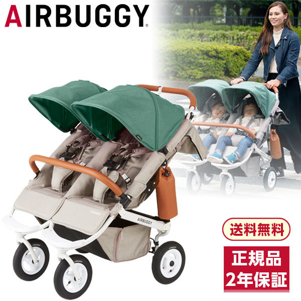 未使用】エアバギー ココブレーキ (AirBuggy) ベビーカー - 外出/移動用品