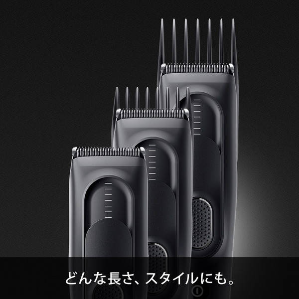 【新品・未使用】BRAUN ヘアバリカン シリーズ5 HC5330 P&Gジャパン BRAUN ヘアバリカン HC5330を検証レビュー
