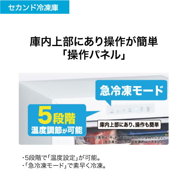 ハイアール JF-NU60A-W ホワイト [冷凍庫 (60L・右開き)] | 激安の新品