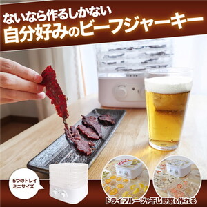 その他キッチン・調理家電