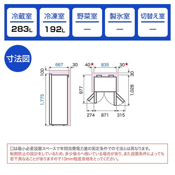 AQUA AQR-SBS48K ヘアラインシルバー [冷蔵庫 (475L・フレンチドア