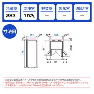 AQUA AQR-SBS48K ヘアラインシルバー [冷蔵庫 (475L・フレンチドア